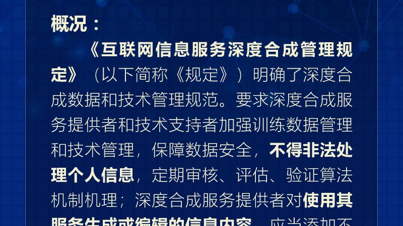 弱电系统集成施工管理的五大关键环节