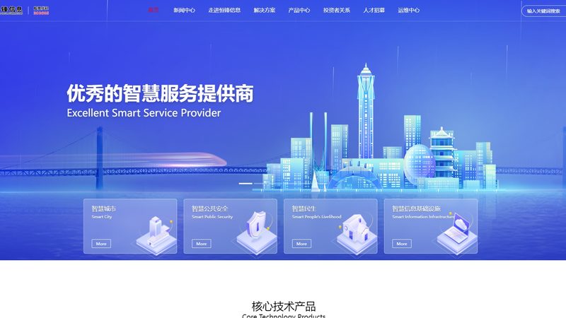 桌面运维与网络运维：学习路线的差异化解析