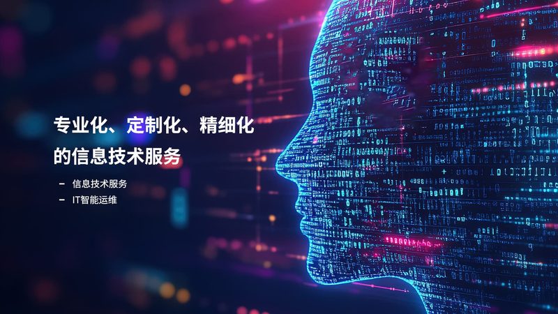 机房建设资质：甲级与乙级有何区别？**