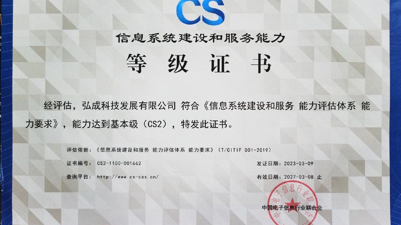 弱电维保服务流程：揭秘企业信息安全的守护者