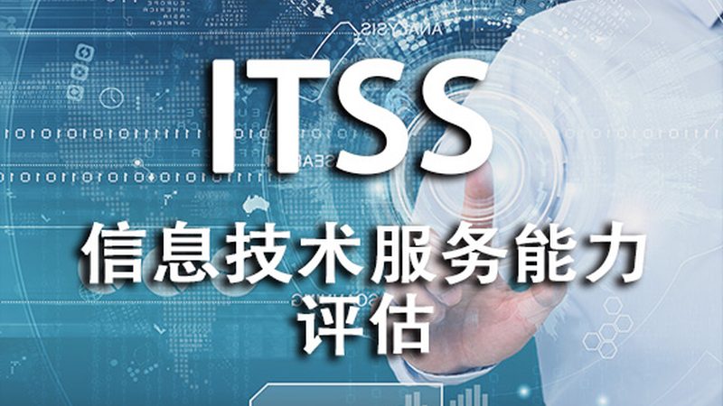 企业驻场运维技术员招聘，年龄限制的考量与误区