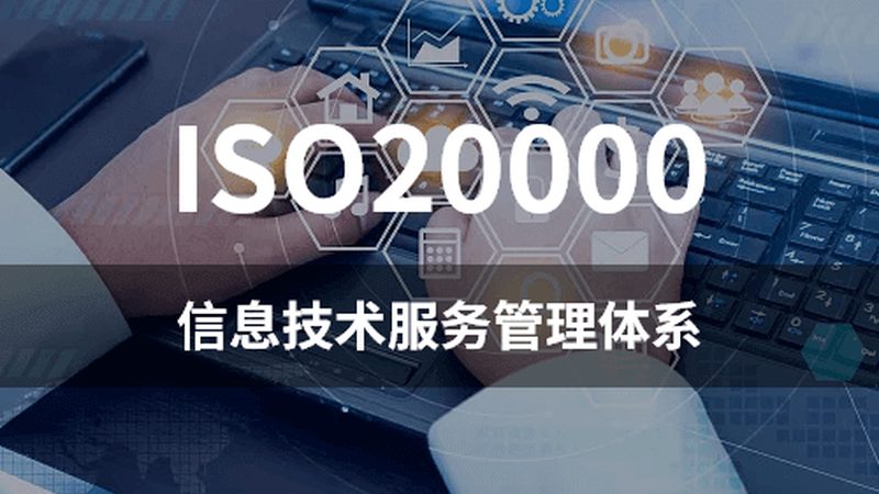 上海机房建设国家标准：合规与安全的双重保障**
