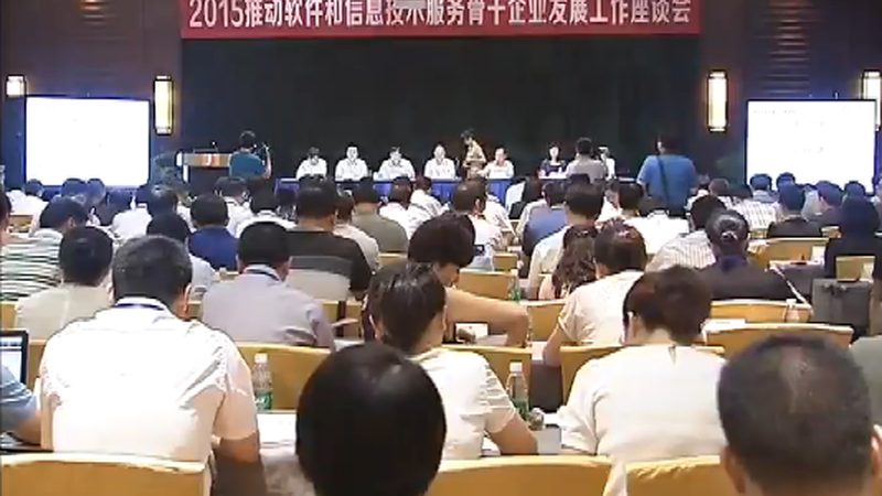 弱电系统集成验收应遵循以下标准：