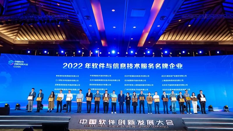 成都IT企业客户开发渠道选择：揭秘合规与稳定的密码
