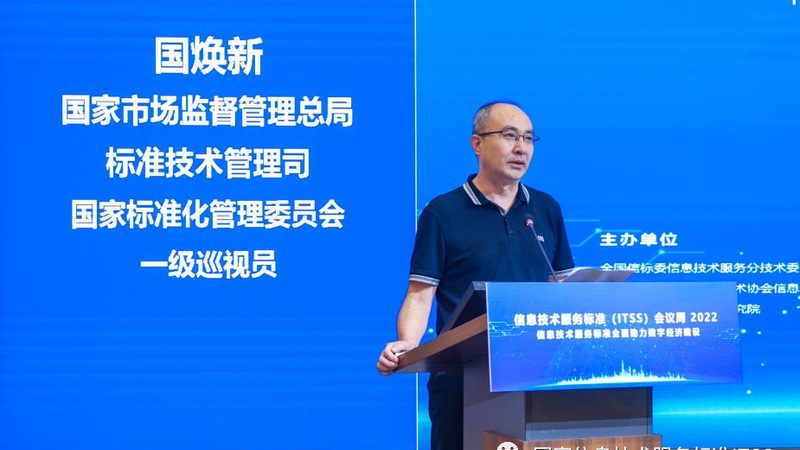 在挑选运维外包服务商时，首先要关注其资质与信誉。以下是一些重要的信任锚点：